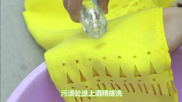 碘酒怎样洗掉