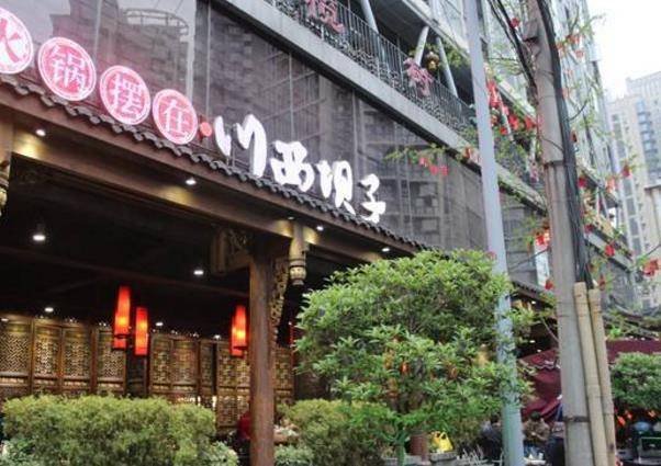 曝成都一火锅店突然被防疫封控，这家火锅店到底发生了什么？