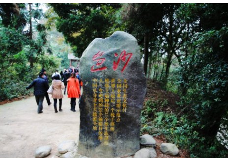 岜沙苗寨在哪里