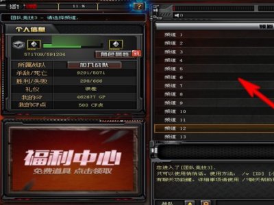 穿越火线进入房间与主机链接失败1033.41啥意思？怎么解决