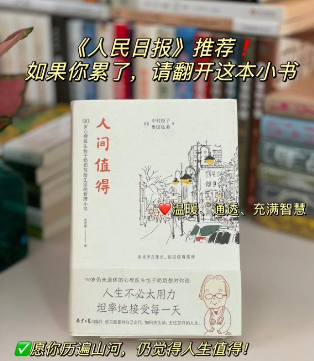 有什么好看的书籍推荐下？