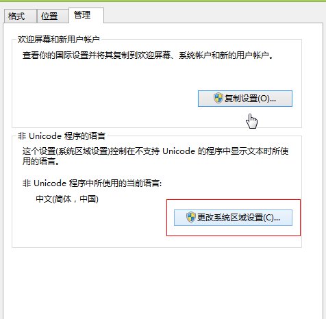 用Vistalizator添加中文语言包里面哪个是中文的 ?