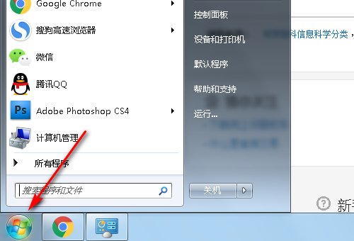 网上邻居是做什么用的?
