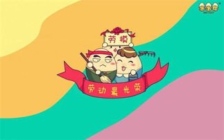 俄罗斯五一假期的连休十天不调休，你羡慕这种休息方式吗？