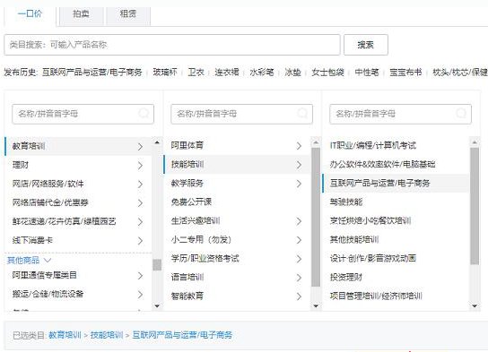 淘宝店怎么上架产品？