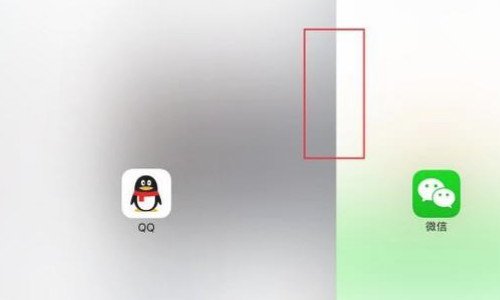 ios11 怎样使用分屏