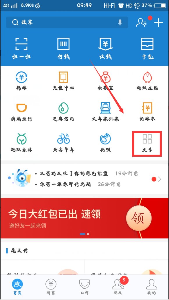 怎么查询自己的驾驶证还有多少分