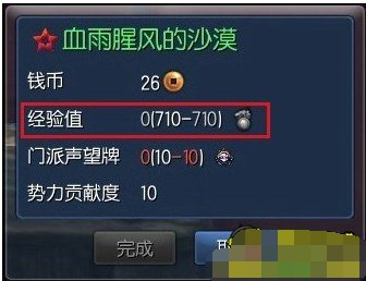 剑灵怎么获得活力