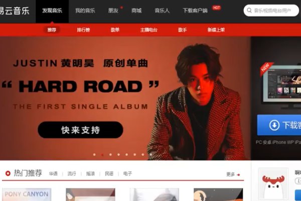 自己制作音乐怎样上传