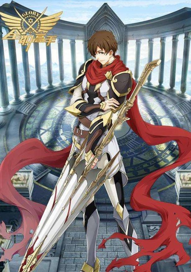 全职高手2开播，开播后观众反响如何？