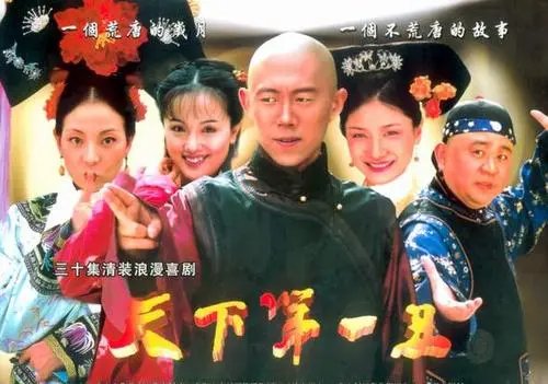 天下第一丑是谁