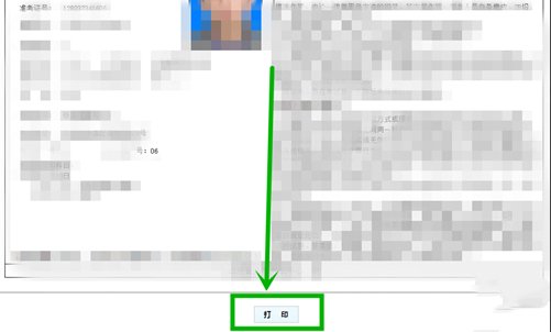 学业水平测试忘了准考证号怎么查询啊？