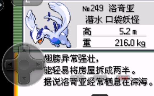 求口袋妖怪叶绿普通版的一周目加二周目和所有神兽的捕捉。请问有三周目吗