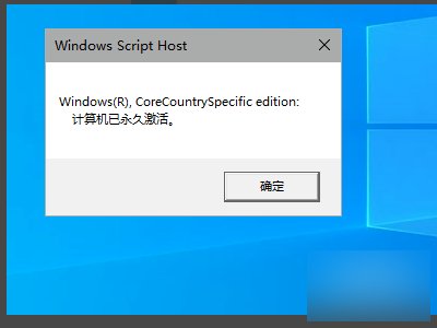 如何查看自己电脑xp系统是否正版?