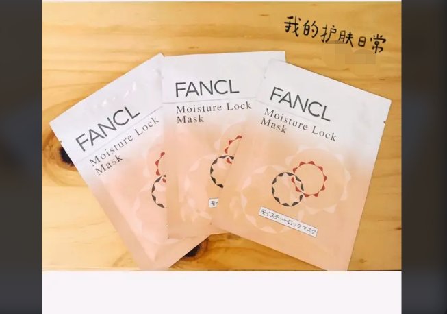 美白面膜排行榜前十名