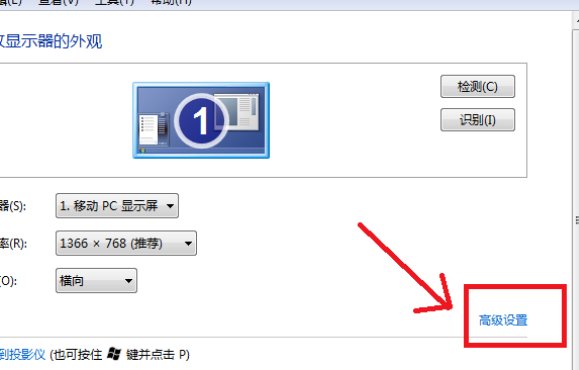 cf烟雾头怎么调最清楚win7