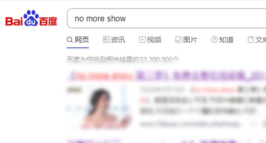 no more show 这个韩国综艺节目在哪里能看完整版？？