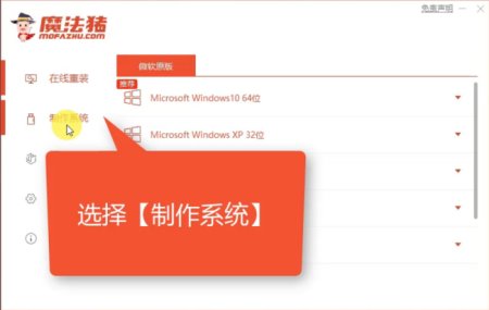 用U盘怎么做系统啊