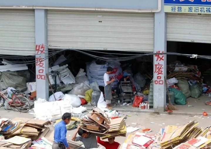 废品回收上门电话