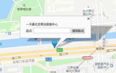北京的公交卡哪里能充钱