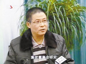 董顺生的以死谢罪