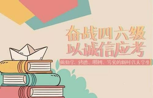 学信网可以查询本人四六级成绩吗？
