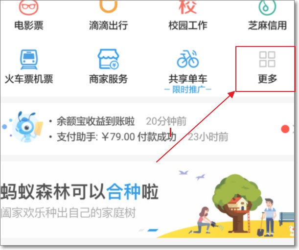 四六级准考证号忘记了,如何查成绩?