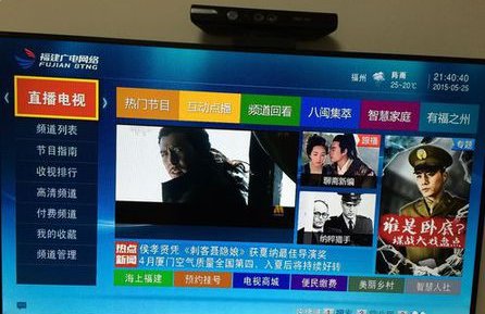 歌华高清机顶盒如何回看节目？