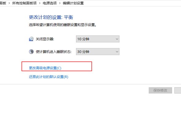 怎么调整电脑CPU风扇转速