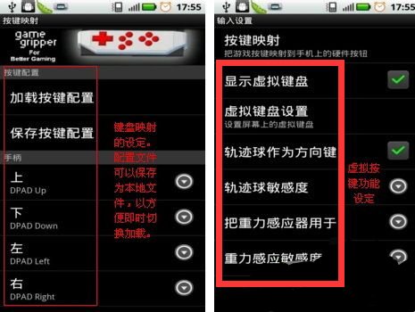 gba中的gba_bios.bin文件有什么?