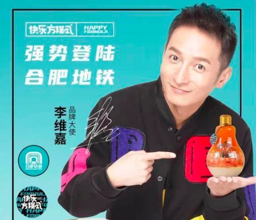 明星代言虚假广告会受到什么处罚？