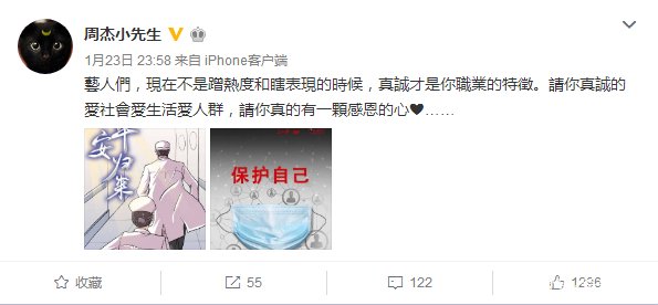 周杰捐给医护人员的两万斤大米，价值多少钱？