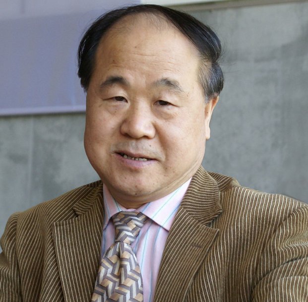 中国为什么没有一个得上诺贝尔奖的？