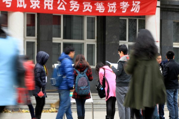 2021贵州公务员考试报名入口地址链接是什么？