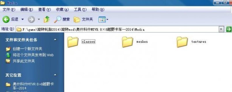 mod安装教程与使用方法 mod怎么安装