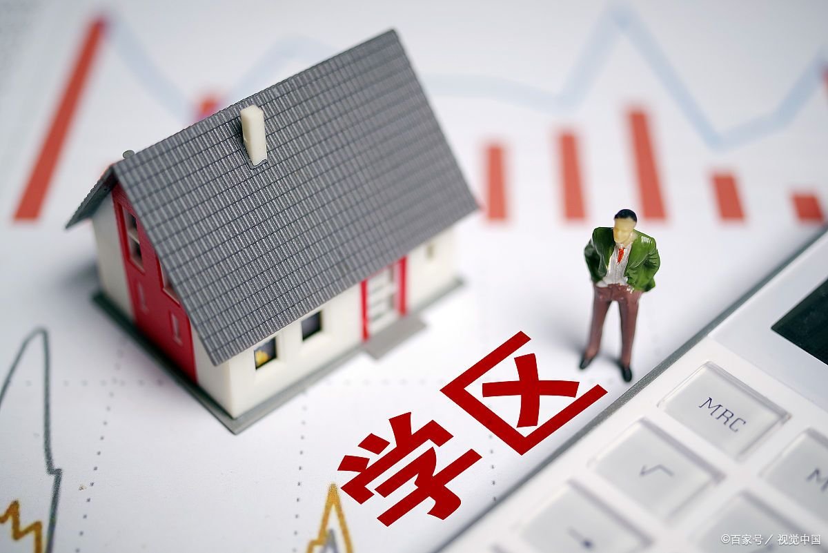 1.09亿的万柳学区房，究竟藏着什么秘密？