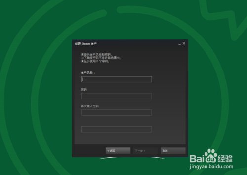吃鸡账号怎么注册