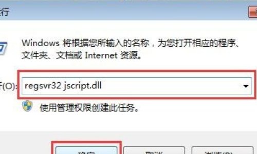 网页显示“已完毕，但网页上有错误”如何解决？