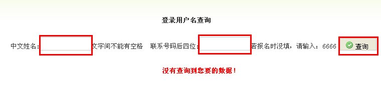 参加安徽省中小学教师远程培训怎样注册