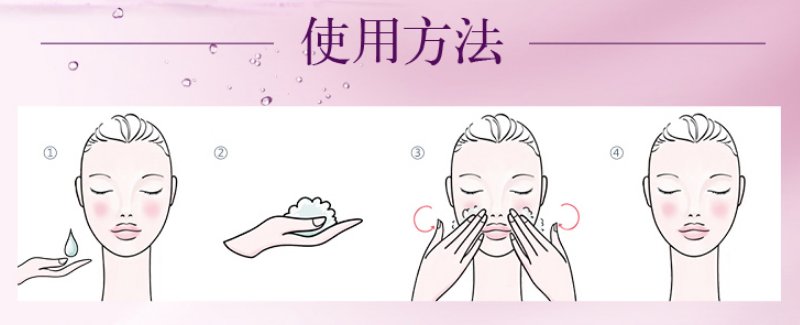 欧珀莱不同系列的使用方法