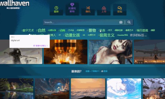 你有哪些不错的网站推荐？