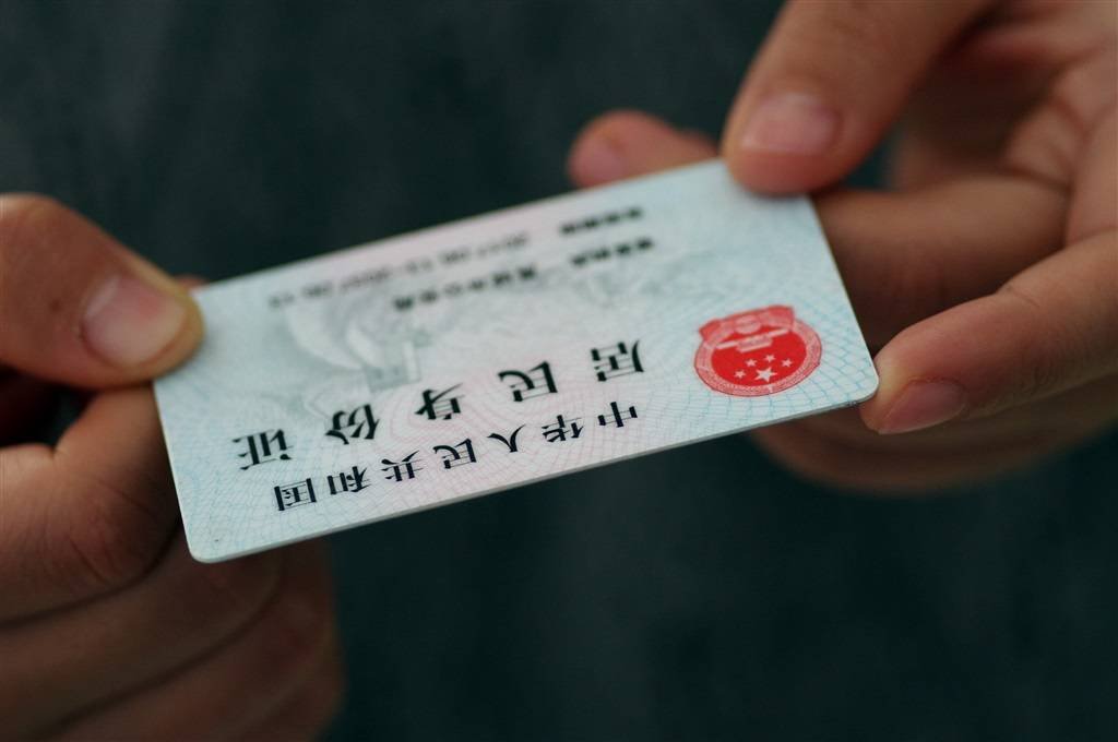 四川泸州男子要求民警为自己更改身份证名字，他的名字怎么了？