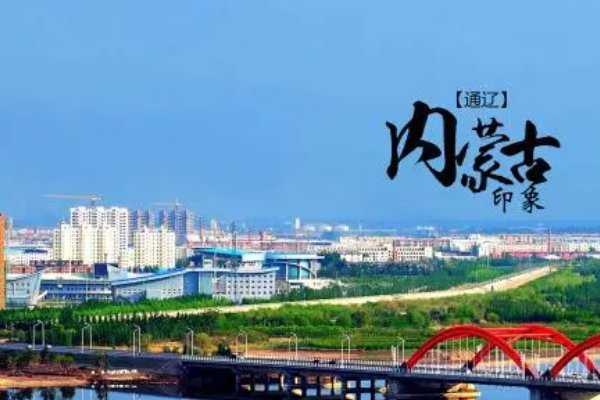 通辽科区教研室查分(怎么查）