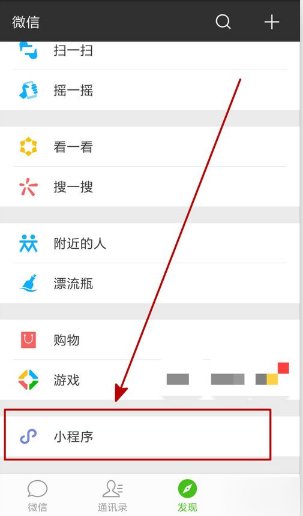 微信头像圣诞帽怎么弄?