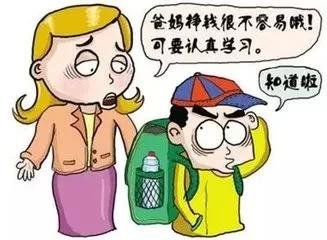 孩子学习成绩差怎么办?