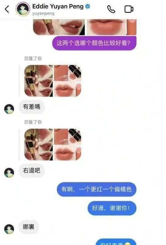 彭于晏被曝连夜乘机离开上海，彭于晏方对此作何回应？