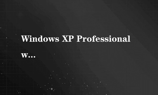 Windows XP Professional with Service Pack 3 (x86) - CD VL的意思