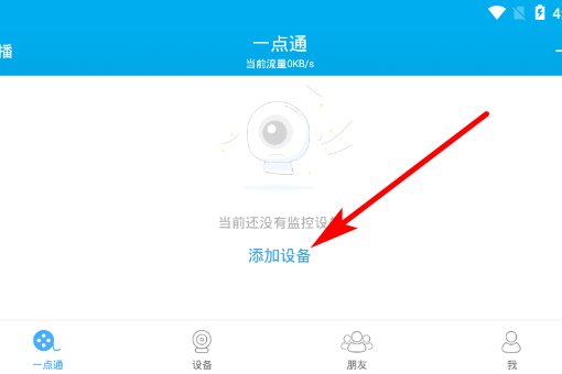汉邦高科的硬盘录像机 ，想远程看监控录像，不知道怎么弄