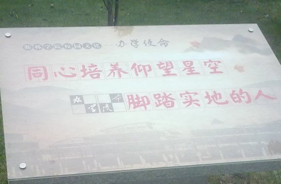 高考440分能上什么大学