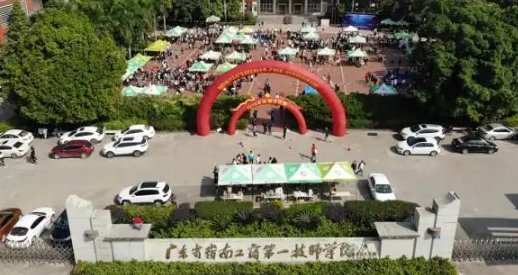 广州十大重点职业学校